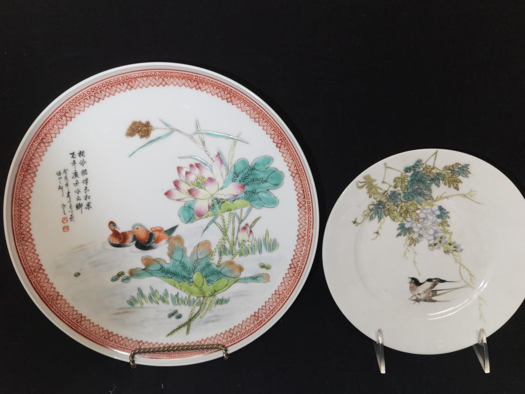 Two 19-20th C. Chinese Porcelain Famille Rose Plates (1 of 7)