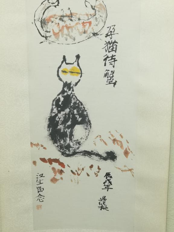 Singaporean Contemporary Watercolor Painting, Wu Minquan (1 of 3)