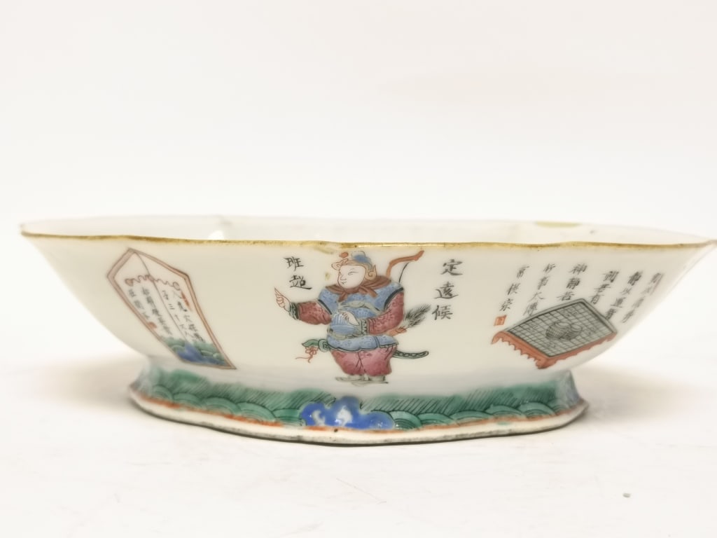 Qing Chinese Porcelain Famille Rose WuShuangPu Bowl (1 of 11)