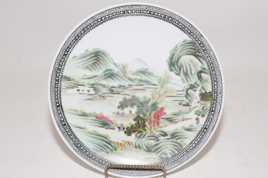 1960-80s Chinese Porcelain Famille Rose Plate: 1960-80s Chinese Porcelain Famille Rose Plate, 9 15/16in