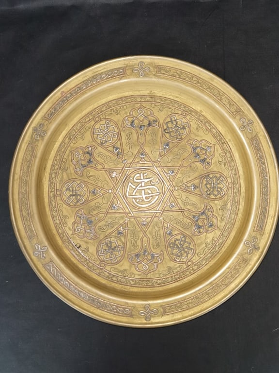 Antique Islamic Cairo Ware Silver Inlay Brass Charger (1 of 8)