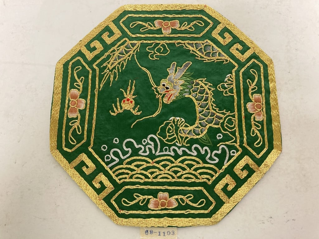 Chinese Gold Thread Embroidery (1 of 2)
