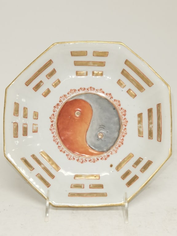 Qing Chinese Porcelain Gilt Famille Rose Eight Trigrams Altar Bowl (1 of 7)