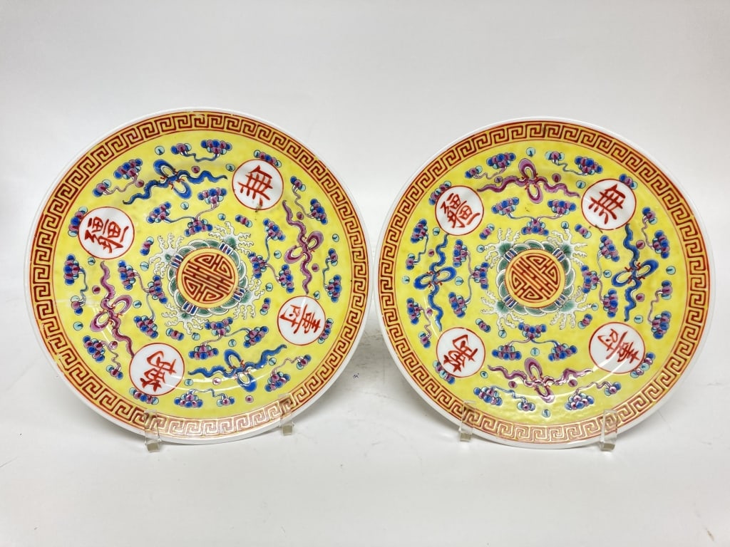 Pr. of Guangxu Mark Chinese Porcelain Yellow Glaze Plates (1 of 6)