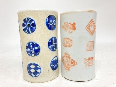 19-20th C. Chinese Porcelain Iron Red/B&W Brush Pots