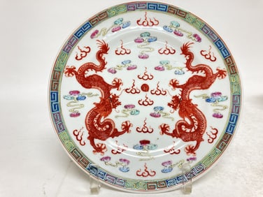 Chinese Porcelain Famille Rose Dragon Plate