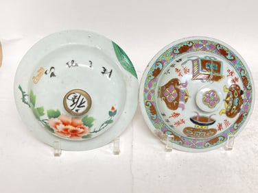 (2) 19-20th C. Chinese Porcelain Jar Covers
