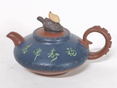 1970-80s Chinese YiXing ZiSha Teapot, Ying QiFang
