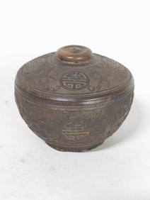 Qing Chinese Coconut Shell Carved Eight Treasures