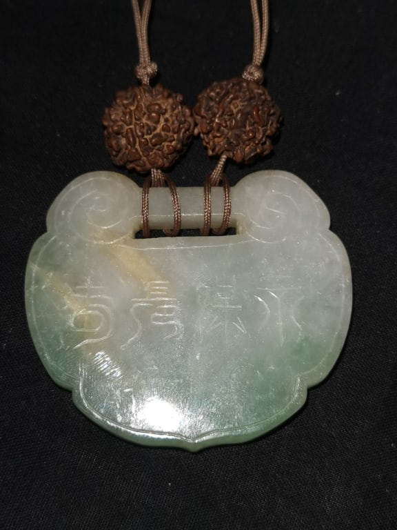 Chinese Jadeite Carved Longevity Lock Pendant (1 of 3)