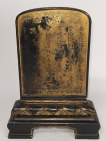 19th C. Japanese Gilt Lacquer over Wood Altar Plaque