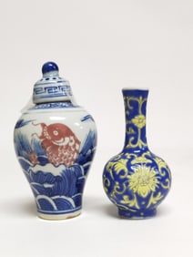 19-20th C. Chinese Porcelain B&W and Blue Glaze Vase