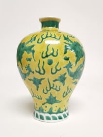 Chinese Porcelain Yellow Glaze Green Dragons Vase