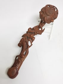 Qing Chinese Boxwood Carved Ruyi Scepter