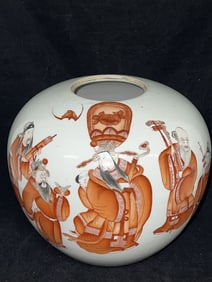 Qing Chinese Porcelain Iron Red "Fortune" Jar