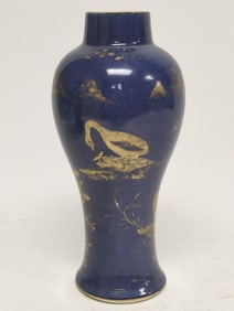 17-18th C. Chinese Porcelain Gilt Powder Blue Glaze Vase