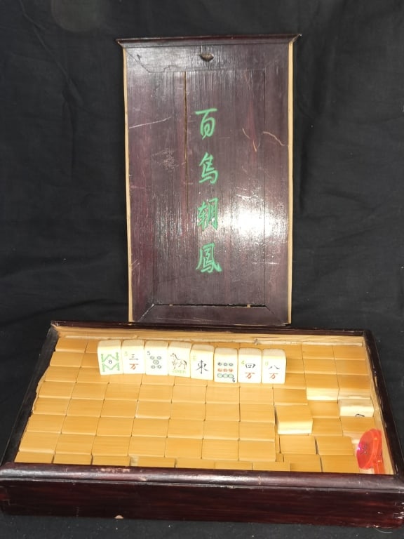 19-20th C. Chinese Bone Inlay Bamboo Mahjong Set: 19-20th C. Chinese Bone Inlay Bamboo Mahjong Set, 6.5in by 10.5in