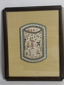 Qing Chinese DaZi Style "YiPinDangXian" Embroidery