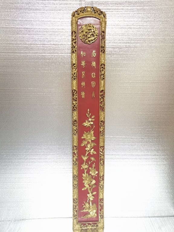 Large Qing Chinese Gilt Wood Carved Hanging Screen (1 of 13)