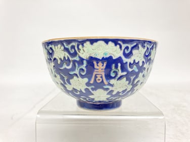 19th C. Chinese Porcelain Cobalt Blue Glaze Cup