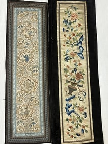 (2) Qing Chinese DaZi Style Embroideries