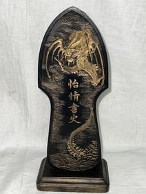 19-20th C. Chinese "YiQingShuShi" Ink Block, Jiaqi