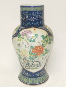Mid-Qing Chinese Porcelain Cobalt Blue Glaze Vase