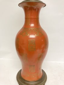 Qing Chinese Porcelain Gilt Coral Red Glaze Vase L