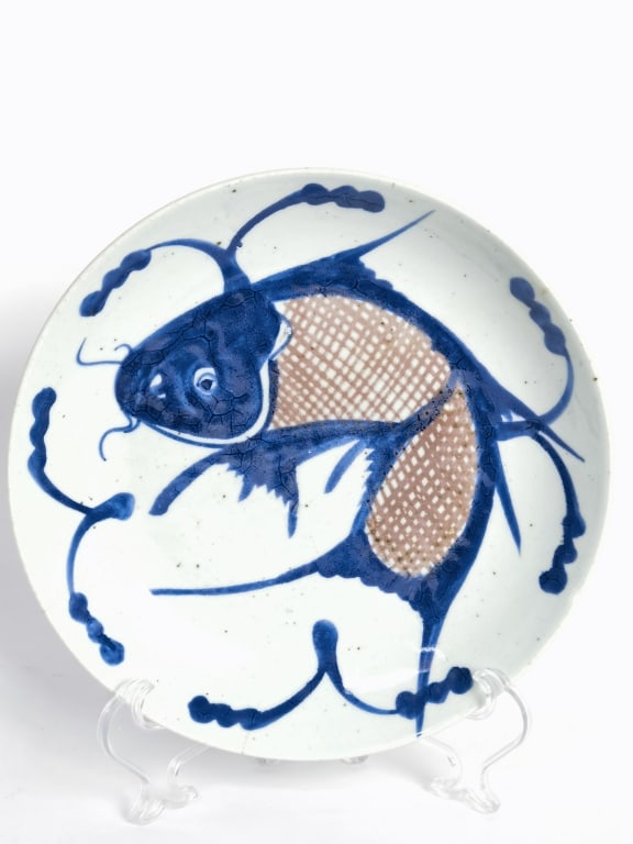 17-18th C. Chinese Porcelain B&W Underglaze Red Pl (1 of 3)