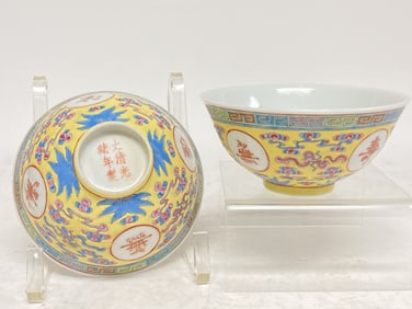 Pr. of Guangxu Mark Chinese Porcelain Famille Jaus