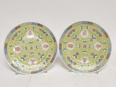 Pr. of 19-20th C. Chinese Porcelain Famille Jaune