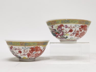 Pr. of 19-20th C. Chinese Porcelain Famille Rose B