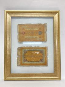 Vintage Chinese Tibetan 100 Srang Banknote