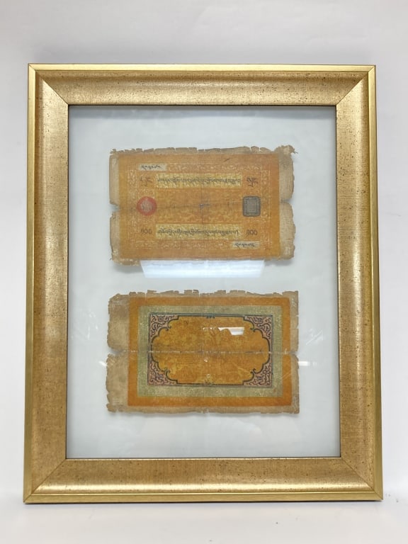 Vintage Chinese Tibetan 100 Srang Banknote: Vintage Chinese Tibetan 100 Srang Banknote, 15 1/8in by 18 5/8in