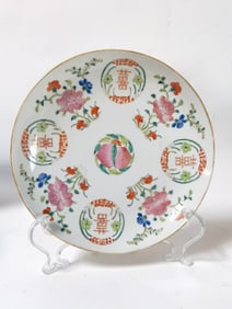 19th C. Chinese Porcelain Famille Rose Plate