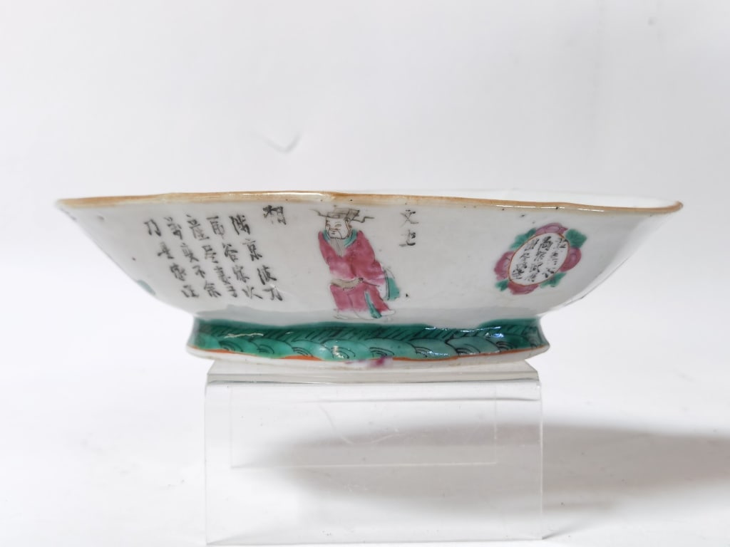 Qing Chinese Porcelain Famille Rose "WuShuangPu" B (1 of 4)