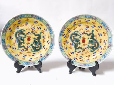 Pr. of 19-20th C. Chinese Porcelain Famille Jaune