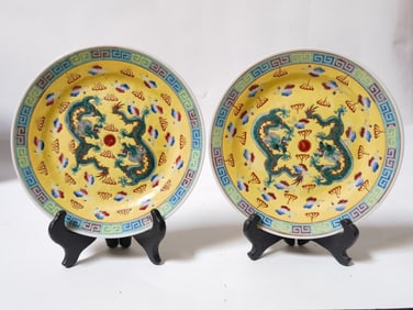 Pr. of 19-20th C. Chinese Porcelain Famille Jaune