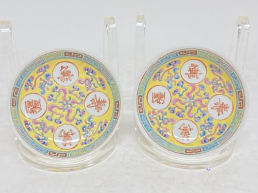 Pr. of Guangxu Mark Chinese Porcelain Famille Jaus