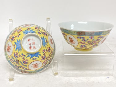Pr. of Guangxu Mark Chinese Porcelain Famille Jaus