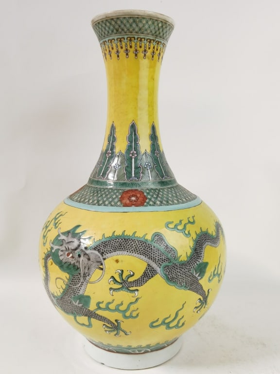 Qianlong Chinese Porcelain Yellow Glaze Wucai Drag (1 of 9)
