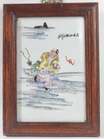 Qing Chinese Porcelain Famille Rose Plaque