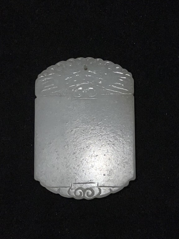19-20th C. Chinese White Jade Carved Amulet: 19-20th C. Chinese White Jade Carved Amulet, 2 1/8in by 1.5in