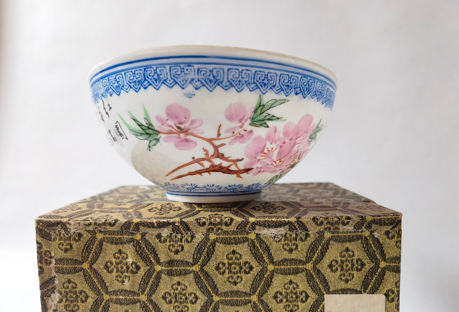 Chinese Porcelain Famille Rose Egg Shell Bowl - 3