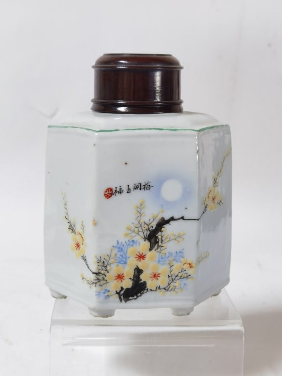 19-20th C. Chinese Porcelain Famille Rose Tea Cadd (1 of 5)