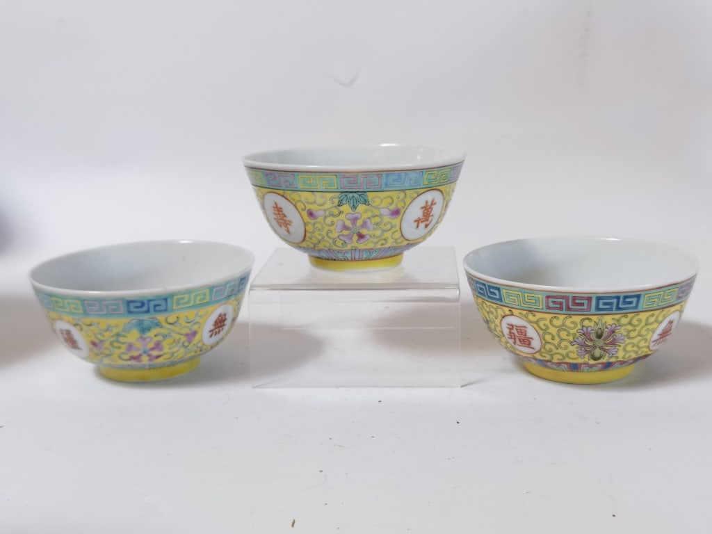 (2) 19-20th C. Chinese Porcelain Famille Jaune Wan: (2) 19-20th C. Chinese Porcelain Famille Jaune Wan Shou Wu Jiang Bowls, 4.5in by 2.25in
