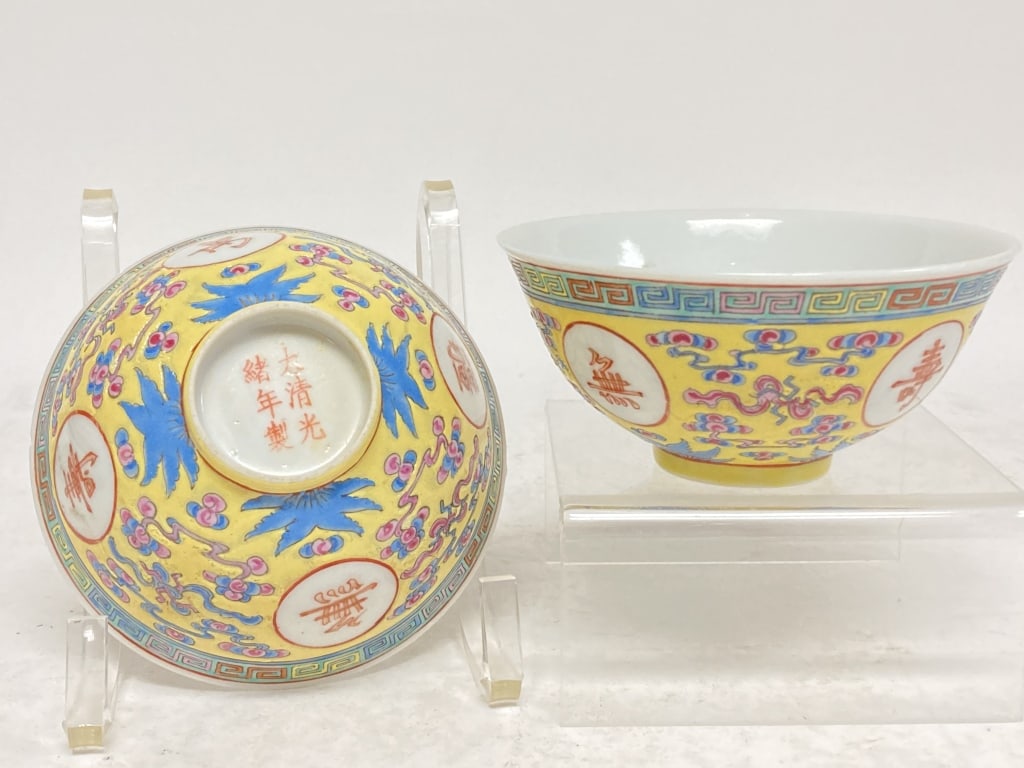 Pr. of Guangxu Mark Chinese Porcelain Famille Jaus (1 of 7)