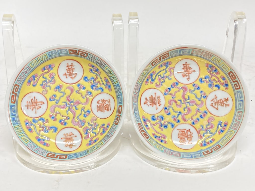 Pr. of Guangxu Mark Chinese Porcelain Famille Jaus: Pr. of Guangxu Mark Chinese Porcelain Famille Jaune Plates, 3 7/8in