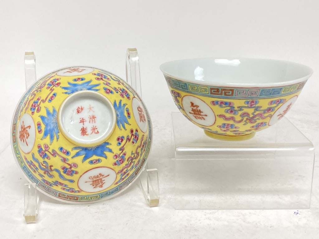 Pr. of Guangxu Mark Chinese Porcelain Famille Jaus (1 of 5)