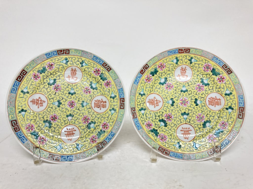 Pr. of Guangxu Mark Chinese Porcelain Famille Jaun (1 of 4)